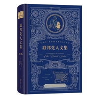 联邦党人文集