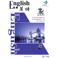 实用外语口语系列:实用英语(书+7CD-ROM兼容VCD)