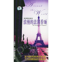 欧洲情歌故事 浪漫的法国香颂 (CD)