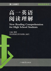 高一英语阅读理解