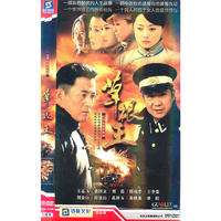 大型电视连续剧 草根王 是一碟装(DVD)