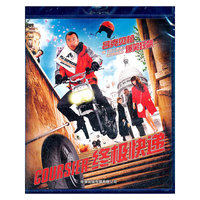 终极快递…(蓝光)(DVD)