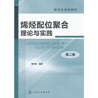 思想政治 (品德) 学科教师教学技能训练