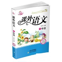 六年级-课外语文-佳佳林作文