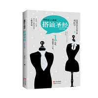 和陌生人说话-搭讪圣经-全新升级版