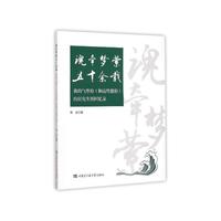 魂牵梦绕 五十余载-我的气垫船(和高性能船)的研究生生涯回忆录