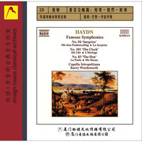 Naxos系列·海顿著名交响曲：母鸡·惊愕·时钟（CD）（企鹅三星评价）