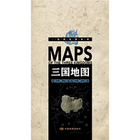 一张图读懂系列·三国地图