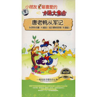 与恐龙共舞THE COMPLETE SERIES完全版VCD套装(VCD)