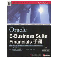 Oracle E-Business Suite Financials手册