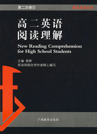 高二英语阅读理解