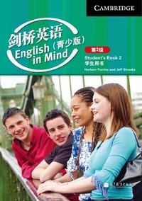 剑桥英语(青少版) 入门级（同步训练 学生用书 试听包三册）
