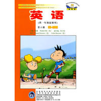 英语(一年级起点)(第6册)(学生)(CD-ROM)(09)