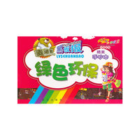 绿色环保手抄本-麦迪熊黑板报