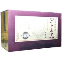 二十五史 (152CD)
