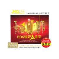 樱子 你是绵羊她是狼DSD(CD)