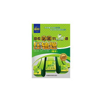 数学-高考必做的36道压轴题