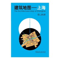 建筑地图---上海