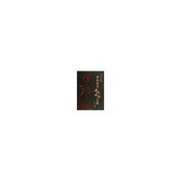 教你欣赏古文观止名篇-成长的书香