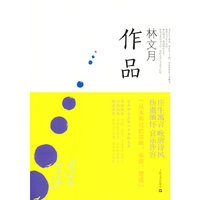 作品