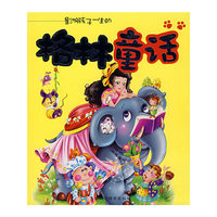 影响孩子一生的-格林童话