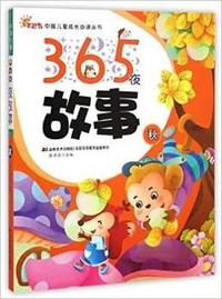 三打吸血鬼-微观世界历险记