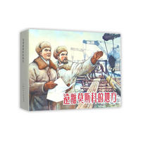 远离莫斯科的地方