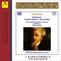 Naxos 雅纳切克：小交响曲/拉什舞曲/塔拉斯·布尔巴（CD）（企鹅三星）
