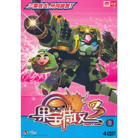 果宝特攻3（合集4DVD）33-52集