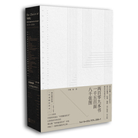 莱比锡的选择——世界最美的书2019-2004