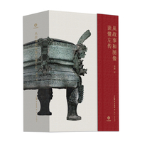 从故事和图像读懂左传