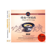 大型新农村喜剧 欢乐农家 四碟装(DVD)