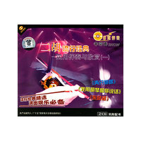 二胡流行经典.实用伴奏与欣赏(一)(CD)