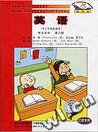 英语(新标准)(供三年级起始用)学生用书 第六册(江西专用)(配套磁带2盘)
