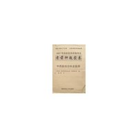 2007年国家医师资格考试考前押题密卷-中西医结合执业医师