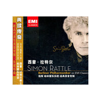西蒙.拉特尔 指挥柏林爱乐乐团经典录音专辑(CD)