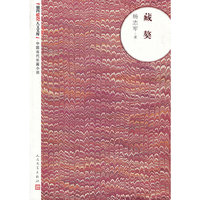 藏獒-中国当代长篇小说