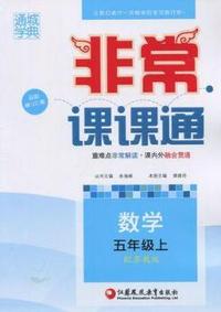 苍梧总督军门志