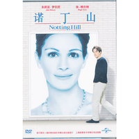 诺丁山（DVD5）