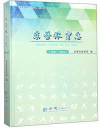 正版 运动解剖学图谱 第3版 运动学医学 运动解剖书 运动解剖学 运动解剖 医学临床工