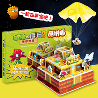 植物大战僵尸2迷你对战酷拼插·失落之城 玛雅大寻宝