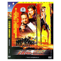 玩命速度… 眼镜蛇特警队(DVD)