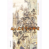 历代名言警语解读