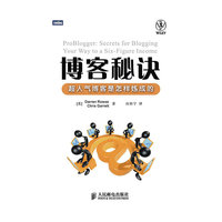 博客秘诀