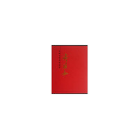 冷秋如-中国当代名家画集