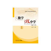 数学