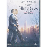 闻香识女人（DVD9）