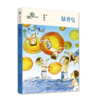 绿香皂