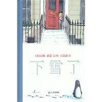 下雪了（雪总是拥有神奇的能力，让成人找回久违的童真）