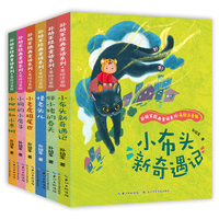 孙幼军经典童话系列·美绘注音版（6册套装）怪老头儿，小狗的小房子，小布头新奇遇记 等